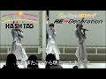 環境とエンターテイメントの祭典 環境省&rdquo;Re-Style FES!!In幕張&rdquo; HASHTAG Re-Style応援ソング「RE&rarr;Generation!」