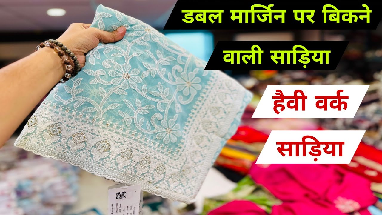 121 से हैवी साड़ी 😳 Surat Saree Wholesale Market | Saree Manufacturer in Surat
