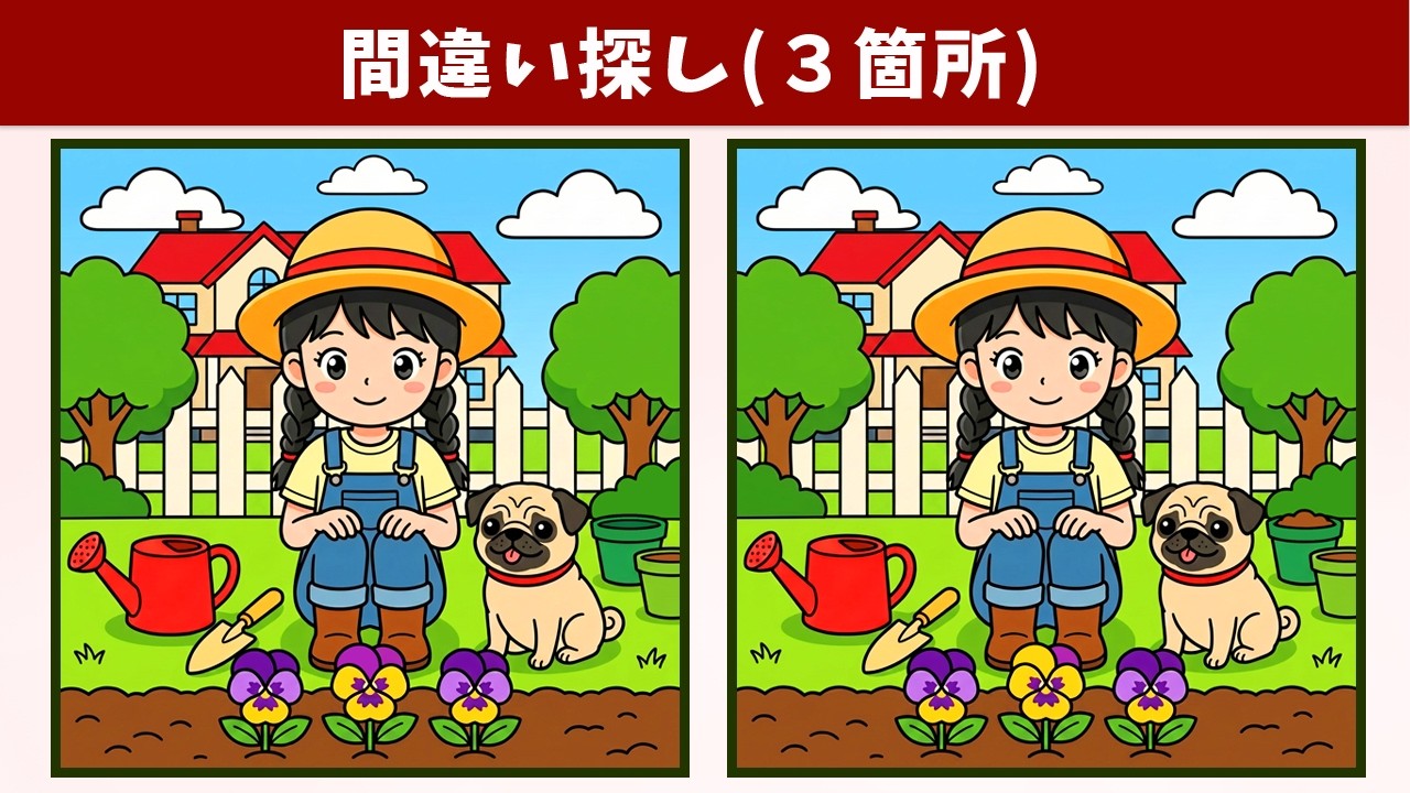 スタプリ間違い探し Spot the 3 Differences | Illustration Version #2221 - YouTube