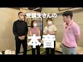 【受講生さんの感想】1dayセラピスト講座