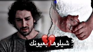 حفل زفاف رزان|| على اغنية شيلوها بعيونكم على رزان وكنان مسلسل فضيلة خانم وبناتها