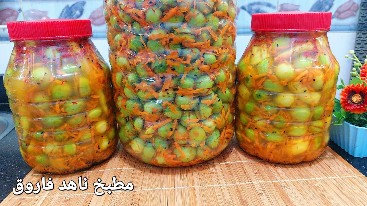 تخليل الزيتون بأفضل طريقة👌 واجمل طعم💯 بدون مرار🛑 فى أسرع وقت ❤️هايعيش معاكى اكتر من سنة👍