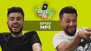 Զանգիր, Ասեմ 8, Արամ MP3 / Zangir, Asem