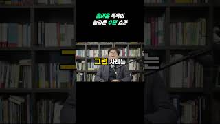 “7년 불면증, 3일 만에 숙면?! 마이너스이온 목욕의 기적”