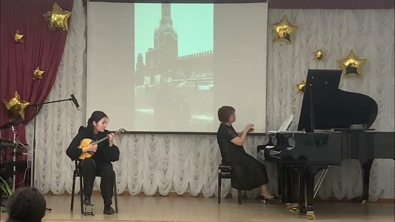 Н.Будашкин, Концерт для домры с оркестром №1 - YouTube