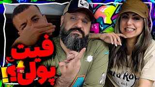 021Kid X Abn - Beriz Reaction ری اکشن ۰۲۱کید و ای بی ان - بریز