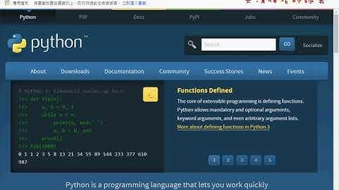 02 建置Python開發環境