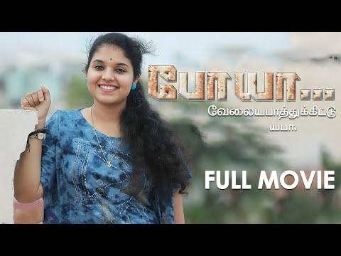 newtamil-movie-|-tamil-full-movie-|-hd-movie-|-tamil-suspense-thriller-movie-|-action-movie-2019