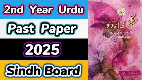 2nd Year Urdu Past Paper 2025 Sindh Board | Class 12 Urdu Past Paper 2025 Sindh Board