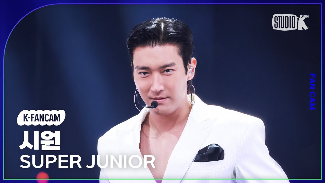 [K-Fancam] 슈퍼주니어 시원 직캠 'Express Mode'(SUPER JUNIOR SIWON Fancam) @뮤직뱅크(Music Bank) 250718のサムネイル