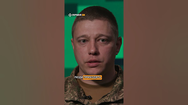 В армії потрібні всі спеціальності, а особливо – піхота #будь_собою #зсу #армія