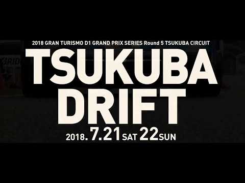2018 TSUKUBA DRIFT - CM