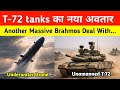 ब र क ग Unmanned T 72 In Making Another Massive Brahmos Deal With Indonesia