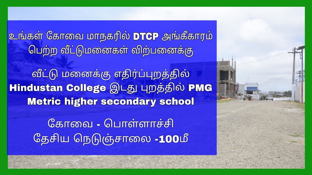 Land for sale in Coimbatore DTCP approved lands Residential Plots