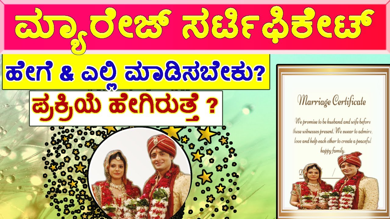 how-to-get-a-marriage-certificate-how-to-apply-marriage-certificate