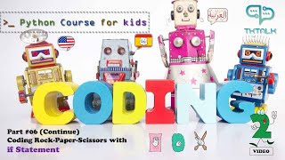 06 Coding Rock-Paper-Scissors with if Statement | Python Course for Kids (English - Español - عربي)