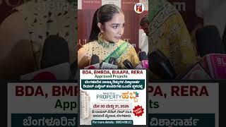 ಡೀಪ್‌ ಫೇಕ್ ವಿಡಿಯೋ ಬಗ್ಗೆ ರುಕ್ಮಿಣಿ ವಂಸತ್​​ ಫಸ್ಟ್​ ರಿಯಾಕ್ಷನ್​​ #DeepFake #Punishment #RukminiVasanth