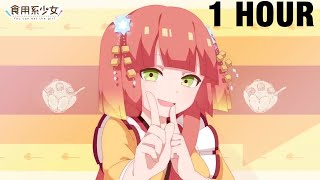 [1 HOUR] Nya! arigato (You can eat the girl)