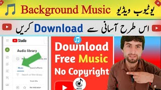 Ye method copyright-free Background Music download karne ke liye 100% safe hai| Pashto/Urdu Tutorial screenshot 5