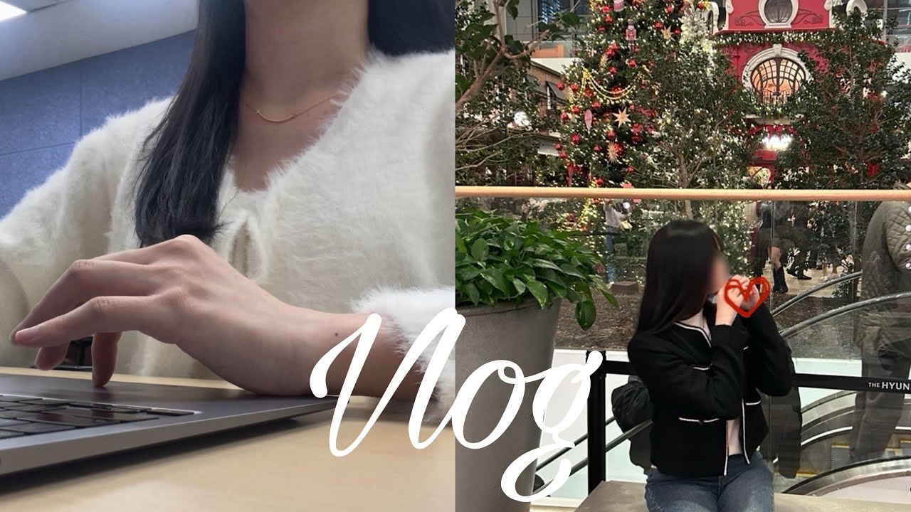 [VLOG]인공지능 대학원 박사 과정 브이로그 | 주 5일 아침 출근 | 연구하고 먹고 공부하고 또 먹는 대학원생 일상 | 볼빨간사춘기 티켓팅🙊