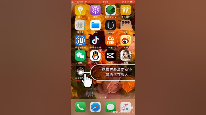 ios超級簽名 專業解決蘋果app掉簽煩惱！ - 天天要聞