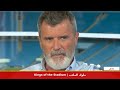 روي كين يصر على تنبؤه بالفوز للفريق الأحمر