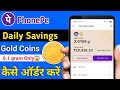 Phonepe Daily Savings Se Gold Coins kaise Banaye | Phonepe Daily Savings Convert to Gold Coins