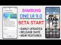 Samsung One Ui 9.0 Beta Update Start🔥S25, S25 Ultra, S26/Ultra,S24,S24 Ultra,Z Fold 7/Flip 6