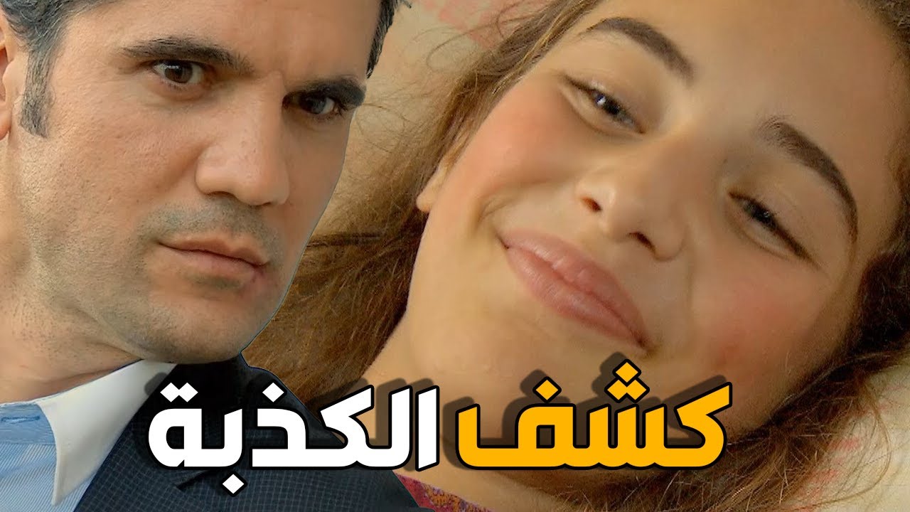 عدنان عرف بمخطط ابن عمه حتى يهرب زهرة و خربها عليه | زهرة القصر
