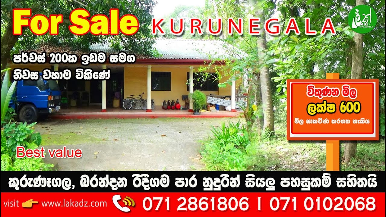 Property for Sale in Kurunegala - Contact: 071 2861806 / 071 0102068 - LAK ADS