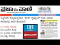 21 October Current Affairs 2023 | Daily Current Affairs | Current Affairs Today