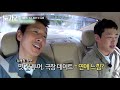 좋은 남자 이선균...더 좋은 여자 전혜진 ♥감동 러브스토리 #힐링캠프 ep.139