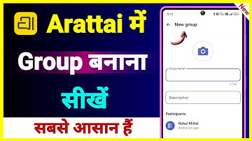 Arattai Par Group Kaise Banaye !! How To Make & Create Group In Arattai App