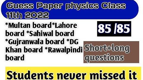 11th Class Physics Guess Paper 2022.|1st Year Physics guess paper 2022|.||advance knowledge||