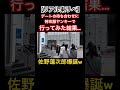 ひよってるヤツいる?www #続きはトイズチャンネル