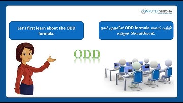 Class 8 Open Office Calc 1 - Learn computers - Computer Education Online & Free (In Tamil)