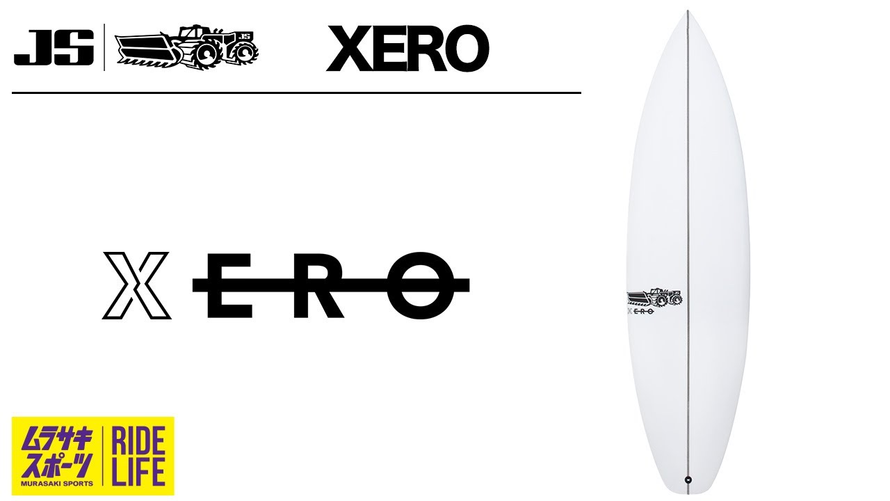 人気モデルのハイブリッドオールラウンドボード【JS - XERO】