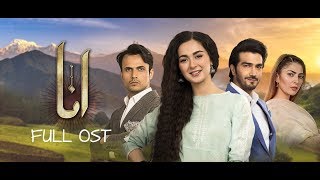 Anaa |  Pakistani Drama | FULL OST (320kbps) | SONG | HUM TV | Hania Aamir, Sahir Ali Bagga Resimi