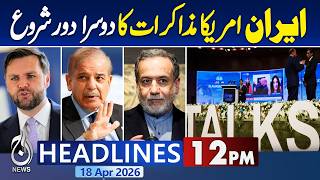US Iran Peace Talks in Pakistan | Islamabad Talks Round 2 - Aaj Pakistan News - 12PM Headlines