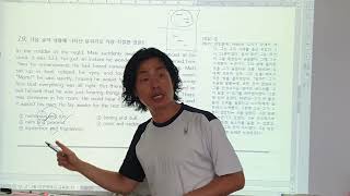 고1 2021091819