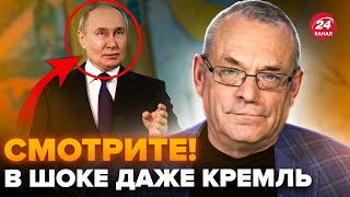 ⚡️Яковенко: Слушайте! Путин Заврался. Вот, Что Кричит О Переговорах. Ес Снимает Важный Запрет