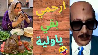 Download Lagu عودة ام ابراهيم من ابو زعبل الي التيك توك | سادات مصر 😂 MP3