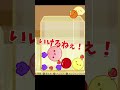 人生を教えてくれる【スイカゲーム】