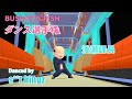 #ビジネスフィッシュダンス選手権　浅瀬課長／『ビジネスフィッシュ』リアルタイムライブ EDソロダンス