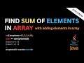 Java Array Tutorial: Find the Sum of Elements in an Array (Beginner Friendly)