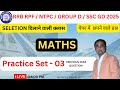🔴RPF Constable Maths Classes | NTPC previous year question paper | rrb group d math classes