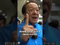 【村田基】釣りを楽しむにはこれで十分【シマノ】