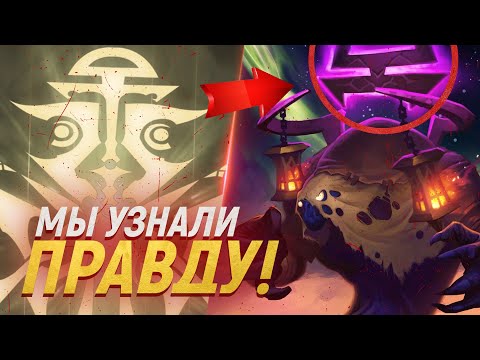 Видео: НААРУ - ЭТО И ЕСТЬ ПОВЕЛИТЕЛИ БЕЗДНЫ! [Реальные факты]