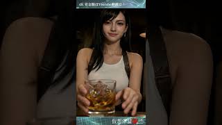 ティファと過ごす静かな時間 [FF7 / 4K 60fps] #FF7 #TifaLockhart #Tifa #ティファ #aiart