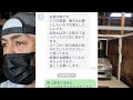 格安全塗装はこんなものです。完璧求める方几帳面な方お断りしてます。